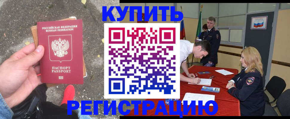 найти адрес прописки в Агиделе